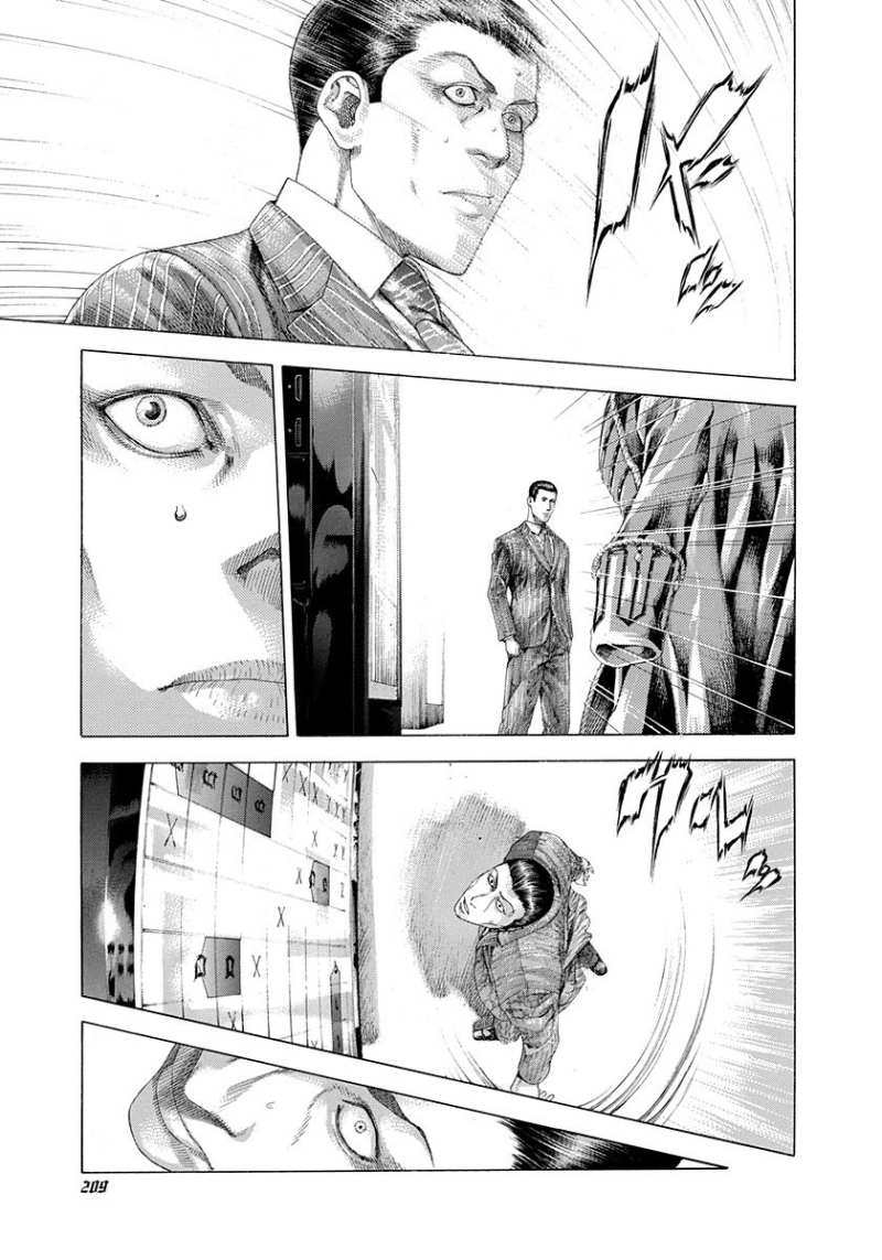 Usogui - Chapter 306 - Page 16